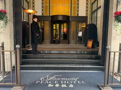 -上海和平饭店 Fairmont Peace Hotel