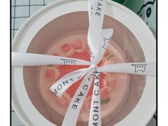-浮光之丘MontCake生日蛋糕(科华路店)
