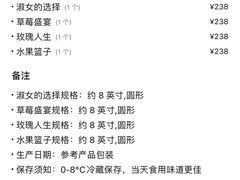 -巴黎贝甜(五月花广场店)