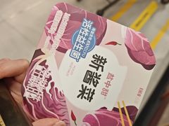 -盒马鲜生(皇庭广场店)