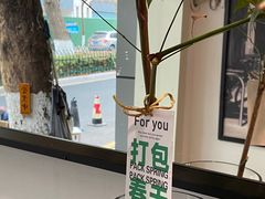 -Joymean coffee.见面咖啡