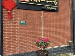 -浦江二号·独栋江景餐厅(滨江大道店)