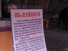 -紫金山天文台