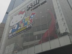 -首开·龙湖成都西宸天街