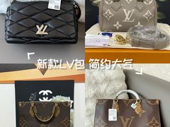 -六六奢品·vintage中古·回收二手奢侈品包包手表首饰(环球港店)