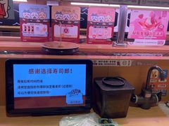 -寿司郎(皇庭广场店)