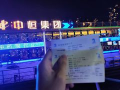 -珠江夜游广州塔·中大码头