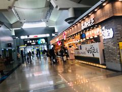 -长沙黄花国际机场-T1航站楼