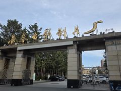 -长影旧址博物馆
