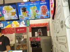 -蜜雪冰城(南关正街店)