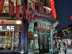 门面-皇饭儿·王润兴酒楼(河坊街店)