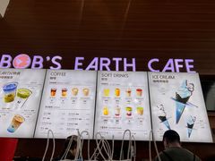 -抱抱地球咖啡馆(国家海洋博物馆店)