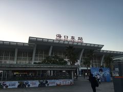 -海口东站