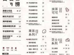 -古茗(对湖街首山店)