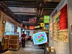 -恰八斗·猛火长沙菜(国贸店)