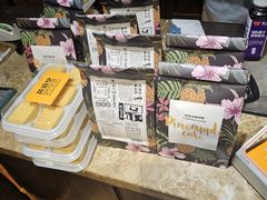 -黄远堂凤梨酥·伴手礼(中山路六店)