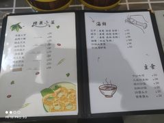 -成记海鲜粥(意大利风情街店)