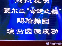 -北京大学百年讲堂