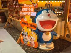 -大江户·温泉洗浴(浑南店)