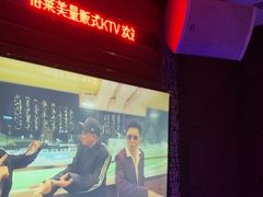 -格莱美量贩式KTV(奥帆店)