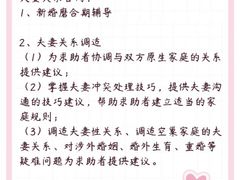 -上海嘉宁·心理咨询中心