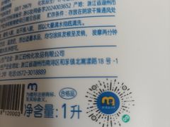-麦德龙(徐州开发区店)