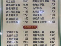 -臻味斋