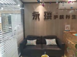 -永琪美容美发全国直营连锁