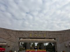 -厦门大学(思明校区)