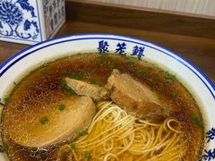 -聚笼鲜美食(凤凰街店)