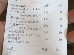 账单-gaga(深圳南山益田假日广场店)