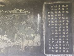 -西安青龙寺遗址景区
