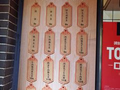 -三兄弟高炉烧饼