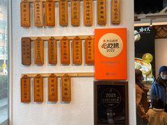 -馋三尺蟹粉小笼(人民广场店)