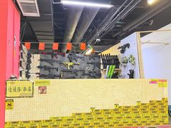 -319集结地真人CS·聚会团建·轰趴体验馆(超极合生汇店)