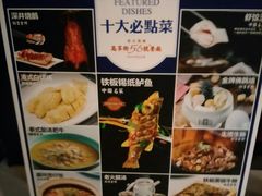 -高第街56号融合餐厅(振华五星百货店)