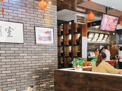 -和生记牛肉火勺店(汇兴家园店)