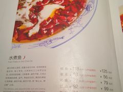 菜单-渝信川菜 · 川味家常菜(长安店)