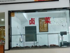 -草桥清真牛肉锅贴扁食店