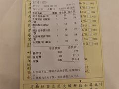 -凤凰楼酒家·粤宴点心(华强北店)