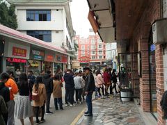 门面-细妹五香牛杂(步行街店)