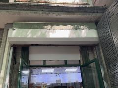 -天泽祥·鼓楼馒头(鼓楼店)