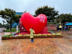 -华夏文旅西安度假区