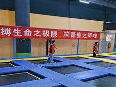 -重庆际华园室内极限运动中心