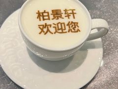 -北京泰富酒店-柏景轩中餐厅