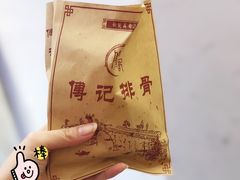 -傅强排骨(成都总店)