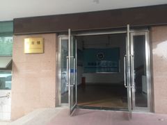 -山东外贸职业学院