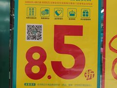 -海王星辰健康药房(迎春路店)
