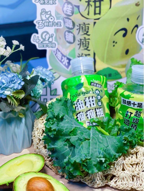 桂源铺出新品啦~油柑羽衣甘蓝刮油水，简直就是人间解油神器