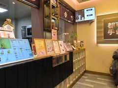 -都可手作(学士街手作店)